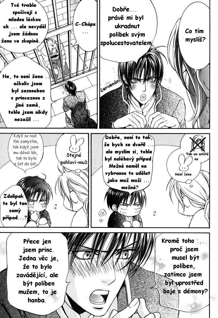 Crimson Spell ch10 p05.jpg